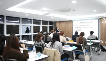 생활관 강의실 1