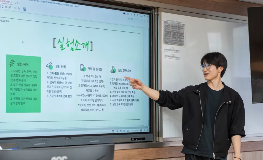 주제탐구보고서 작성 이미지